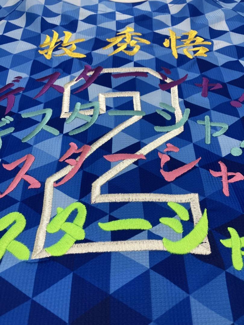 牧秀悟 デスターシャ 刺繍ユニフォーム